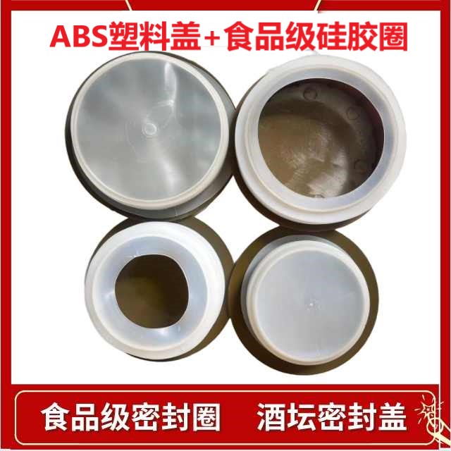 密封圆形盖子土陶酒坛子皮垫矽胶垫圈密封圈矽胶密封盖食品级塑料