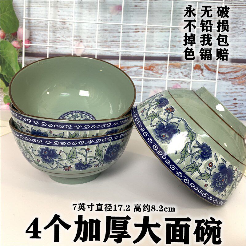 加厚高脚防烫6/7英寸大面碗复古风牛肉面碗釉下彩微波炉可用青花