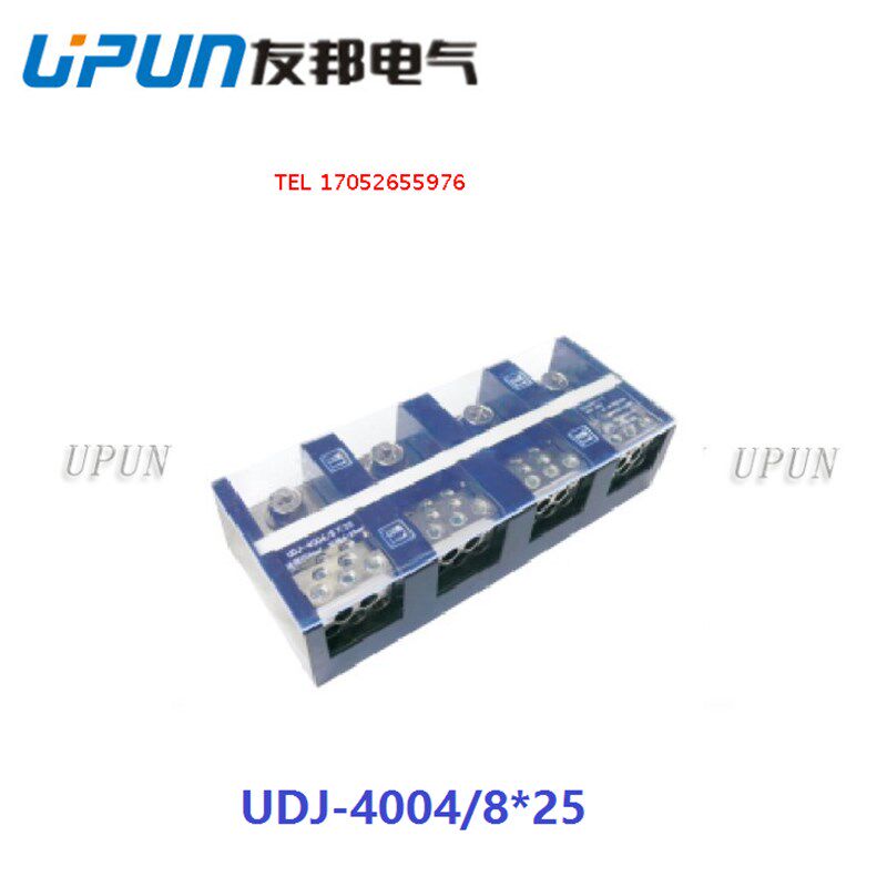 分线排1进8出UDJ-4004/8*25 12*16组合大电流接线端子400A 25平方