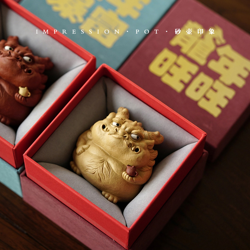 砂壶印象 宜兴紫砂 茶宠摆件 有龙则灵 7.5x7x7cm 段泥/朱泥