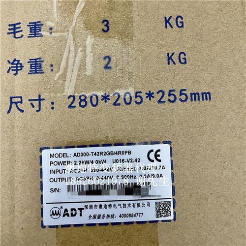 AD300-T42R2GB/4R0PB 2.2KW重载型变频器 380V三相工业锅炉变频器