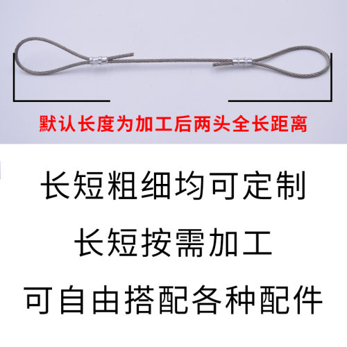 304双头压制钢丝吊绳吊起重工业吊索具压铝套锁扣钢丝绳大规格定