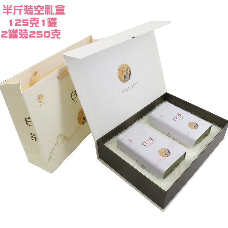 新款安吉白茶包装盒新茶礼盒安吉特选白茶礼品盒250克装空盒