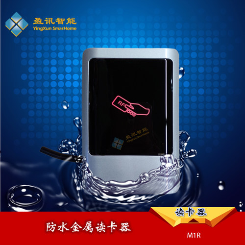 热卖时尚防水金属门禁一体机 读卡器 ID IC读头 维根26 管理卡