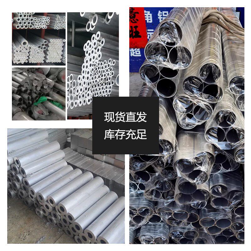 铝管子空心管6061t6硬质铝合金圆管6063T5铝管壁厚薄铝管空心铝棒 - 实物图