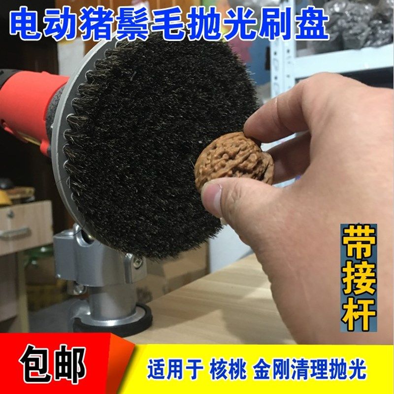文玩猪鬃毛刷盘带孔圆盘刷手电钻毛刷圆盘刷子圆盘刷3N6up0sLNV