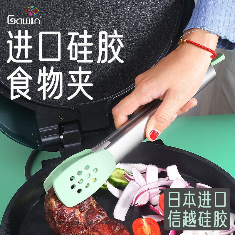304不锈钢食品夹子硅胶夹子面包夹子牛排夹子烧烤夹不刮锅烹饪夹