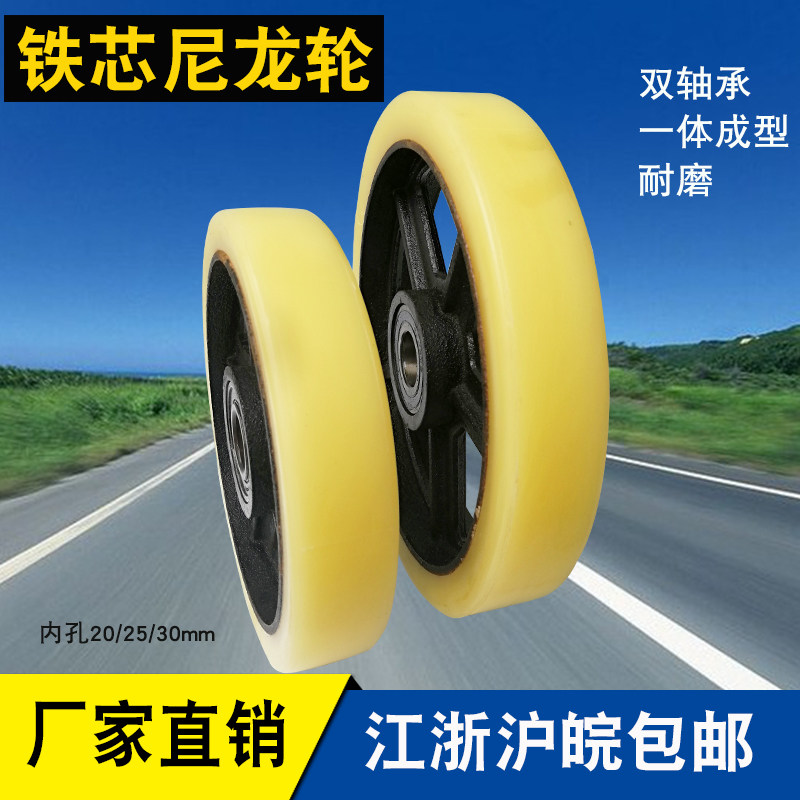 6寸8寸10寸12寸铁芯尼龙轮氧气瓶车老虎车搬运车轮子重型脚轮