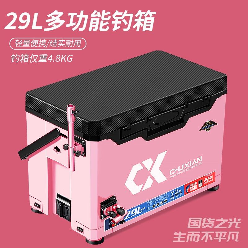 垂弦2023新款钓箱2900可坐钓鱼箱多功能超轻超硬全套箱子加厚2022