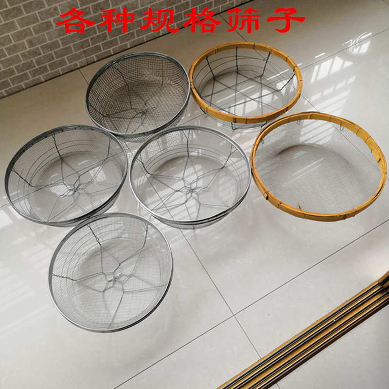 草料筛子竹边圆形沙石子过滤筛粮食筛铁丝筛网园艺筛子筛土钢煤筛
