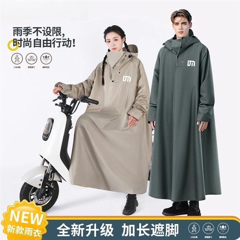 【下单立减30】雨季电动车雨衣连体雨衣带袖子雨衣加厚全身防暴雨