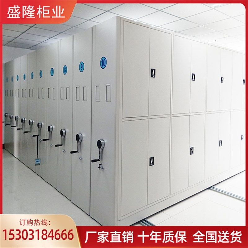 钢制电动智能密集柜可移动档案柜财务凭证柜手摇式轨道密集架厂家