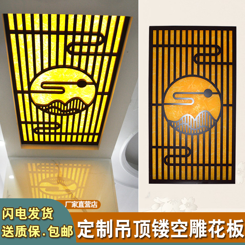 通花板pvc镂空吊顶雕花板花格镂空中式进门屏风隔断背景墙装饰板