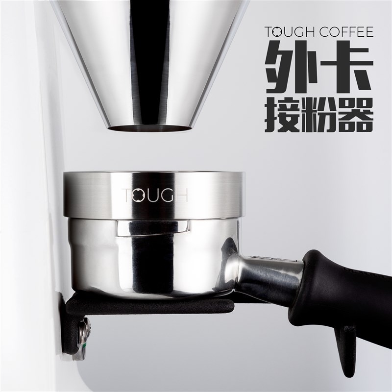 外卡式接粉器防飞粉环磨豆机定量环拨粉环304食品级不锈钢磨豆机