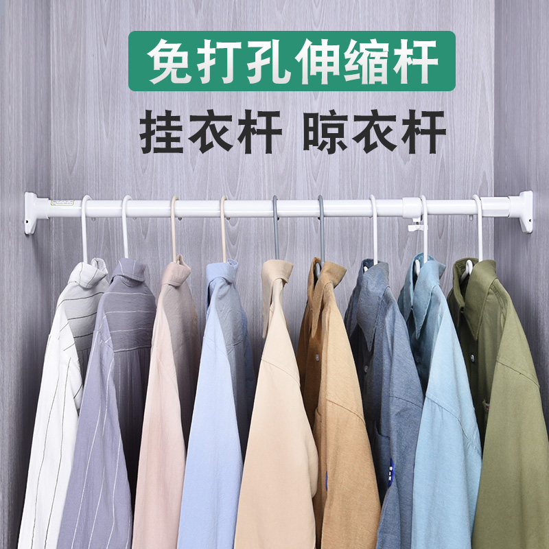 倍哥棒强力型衣杆钢管喷塑晾衣杆伸缩杆衣柜挂衣杆免钉免打孔加厚