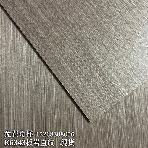免漆木饰面板格栅装饰板电视背景墙护墙黑胡桃实木科技科定板kd板