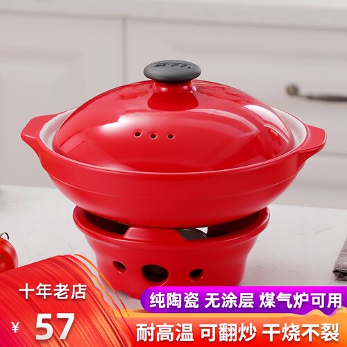 陶瓷锅酒精炉砂锅小火锅固体耐高温干锅炖锅锅仔煲菜浅锅家用商用