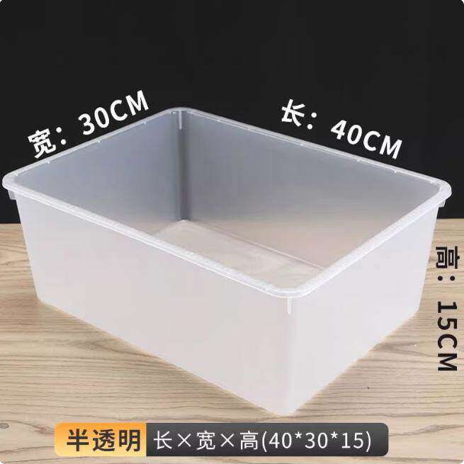 加厚白色塑料胶框盆长方