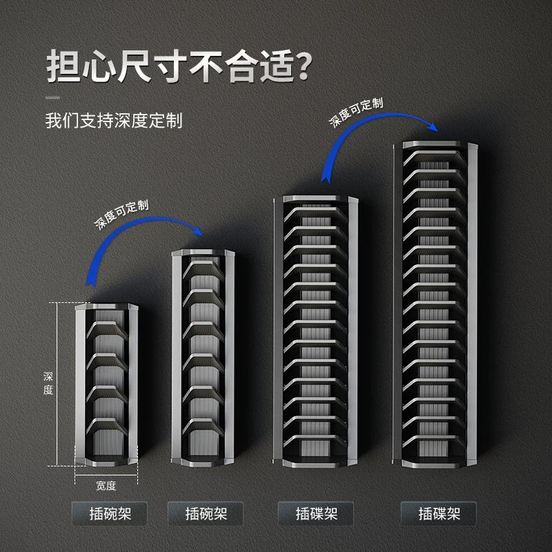 厨房抽屉内置碗架碗碟收纳架橱柜碗盘分隔柜内放碗盘子碟子架