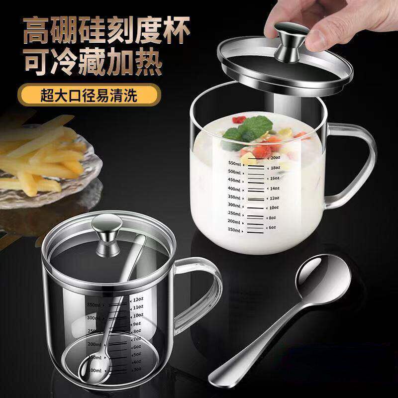 双刻度玻璃杯带钢盖勺子