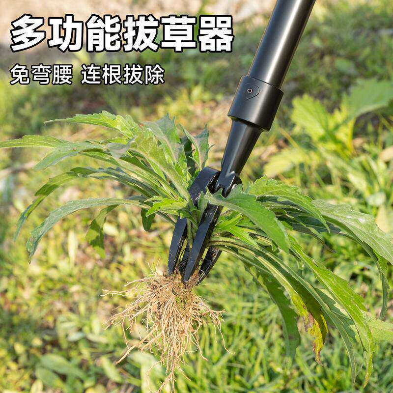 拔草器除草工具手持免弯