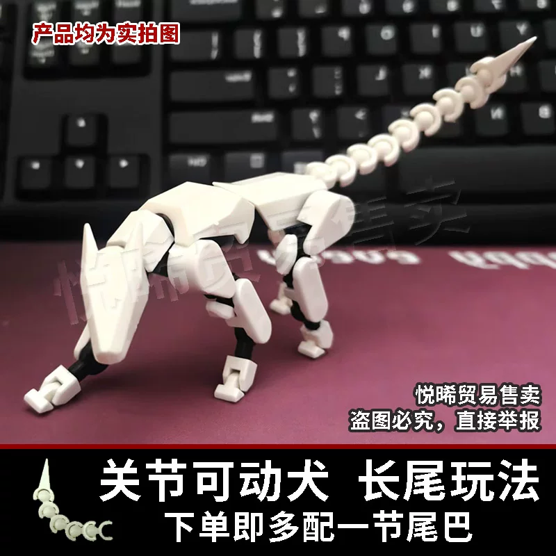 可动关节小狗人偶坐骑网红玩具高颜值创意个性解压拼装幸运Dummy8