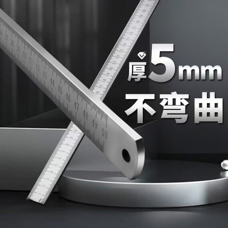 德国进口钢直尺加厚高精