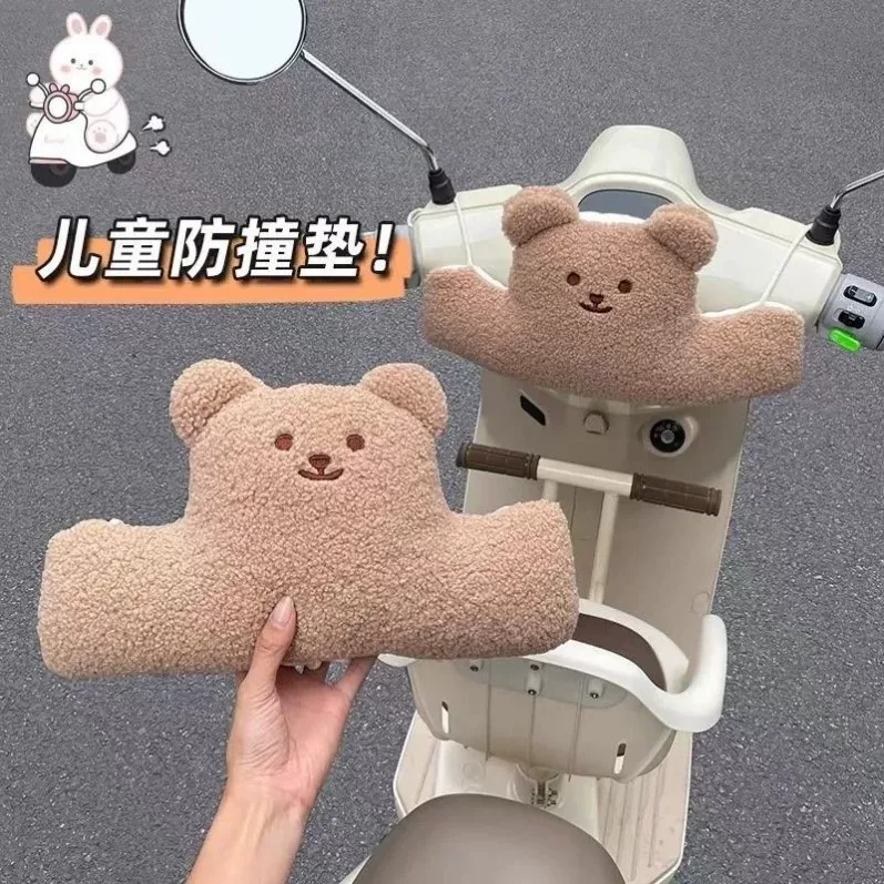 电动车前置儿童座椅防撞垫踏板电瓶车宝宝防撞头垫防碰保护垫头枕