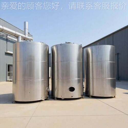 不锈钢储化工储密闭式食品级发酵储不锈钢搅拌储