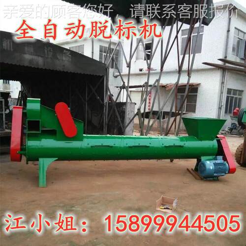 新疆矿泉水商标纸 脱标机 pet 剥皮机福建娃哈哈酸奶脱标机