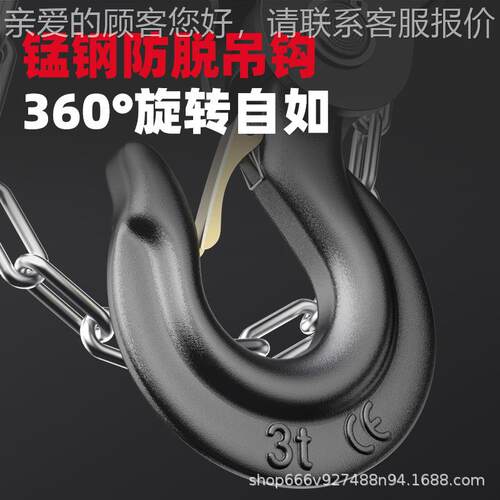 hsc手拉葫芦FWC1t2t5t1提0吨倒链升起机m6m9米三角形重t链条吊葫