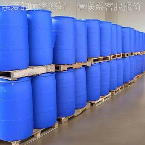5-甲基---庚酮5 CAS：41-55 香8气007好 25g 1kg有机中间体