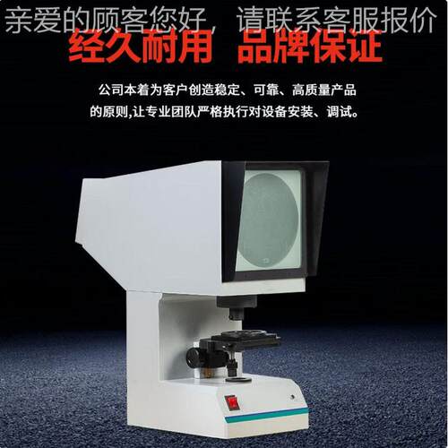 CST15852-50口冲击试样口投影仪夏比型V型U缺冲击试验缺投影检测
