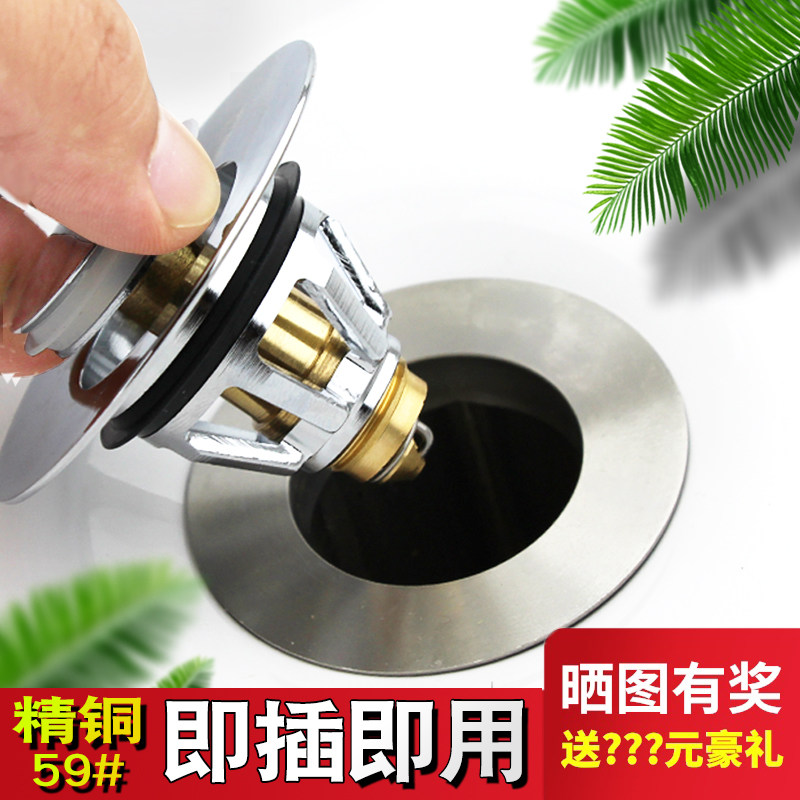 高品洗手盆漏水塞子面脸盆池下水器弹跳芯按压式不锈钢翻盖板配件