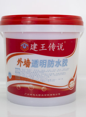 建王传说牌墙效外墙透明防水胶瓷砖弹性涂料防渗水性无色防水材料