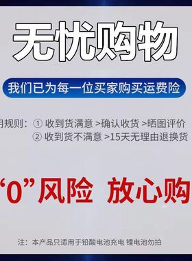 72V40AH自动关机电动车电瓶断电充电器72伏40安三轮车大功率通用