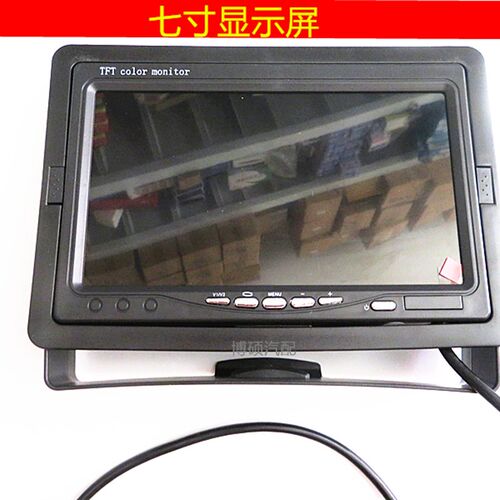 汽车载7/9寸大货车收割机倒车影像显示器高清夜视24V12用监控屏幕