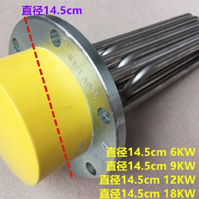 佳田蒸汽发生器加热管江心锅炉电加热发热管6KW18KW法兰盘加热管