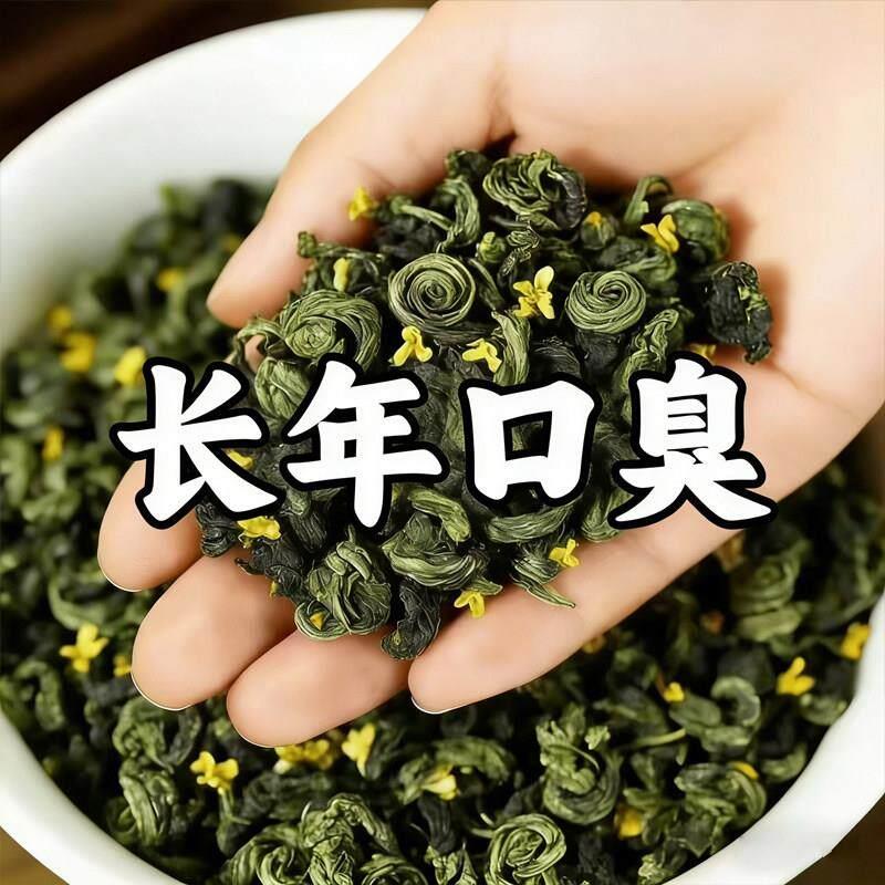 【老秘方】口臭非茶调理肠胃增加免疫力螺旋藻片亨博士男女营养片