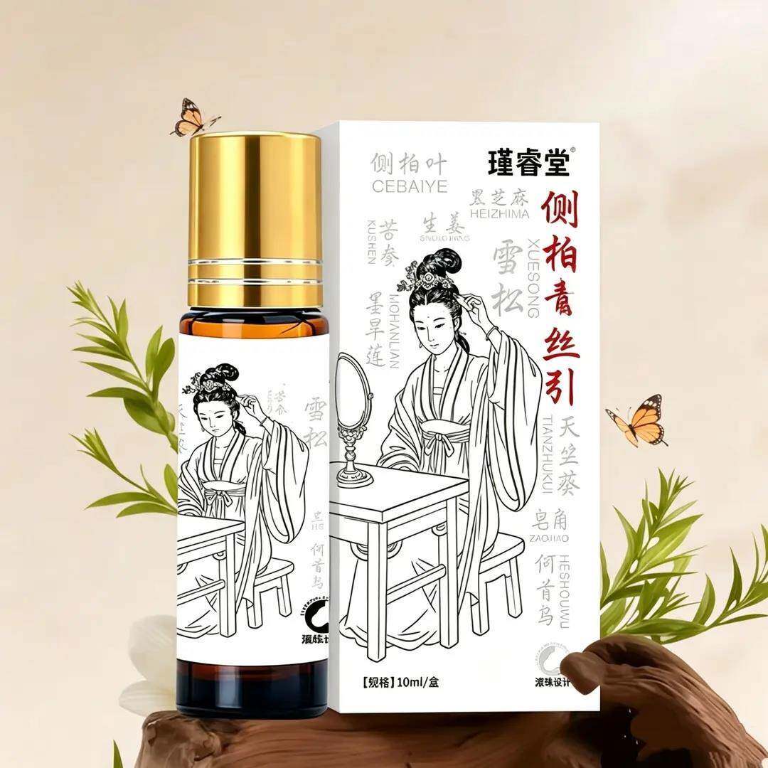瑾睿堂侧柏叶青丝引免洗防毛躁何首乌生姜植萃护发精油清爽不油腻