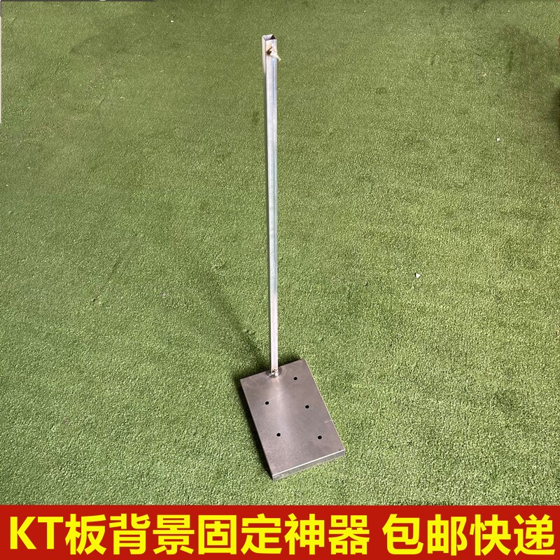 婚礼舞台派对布置kt板背景支撑可调节高矮伸缩杆铁艺方形展架底座