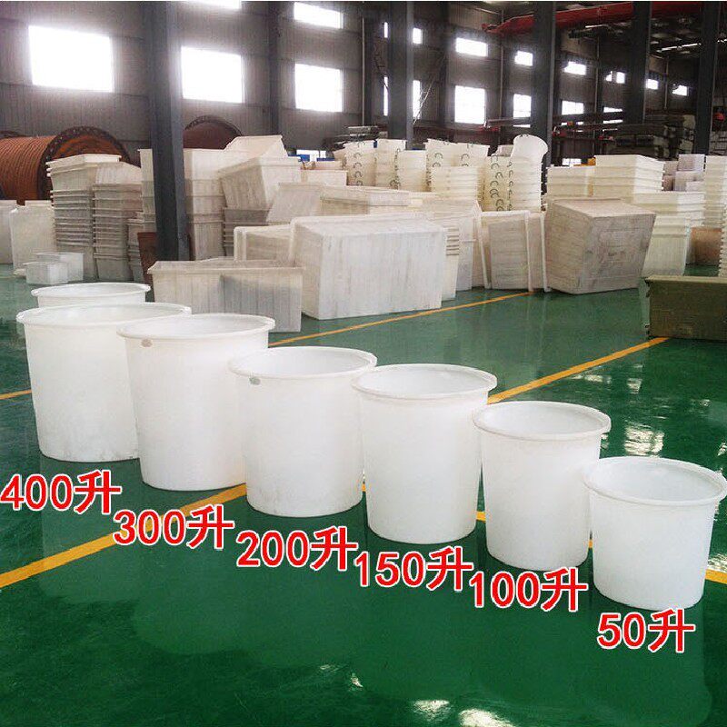 食品级酿酒桶发酵桶腌菜桶牛筋塑料圆桶加厚大口水桶洗澡桶化工桶