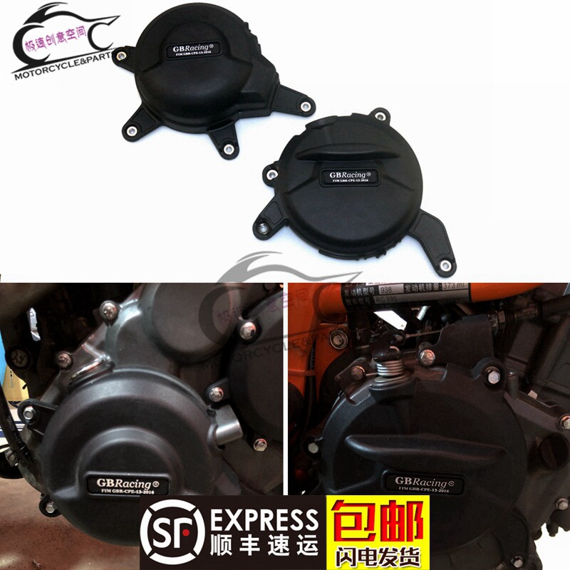 KTM RC390 Duke390 2014-2020 GBRACING发动机保护边盖防摔边盖