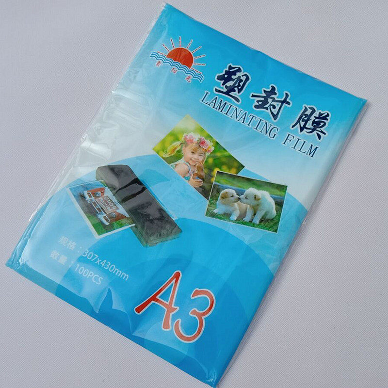 塑封膜7丝100张喷墨激光相片纸保护膜a4纸照片菜单图文热塑过塑膜