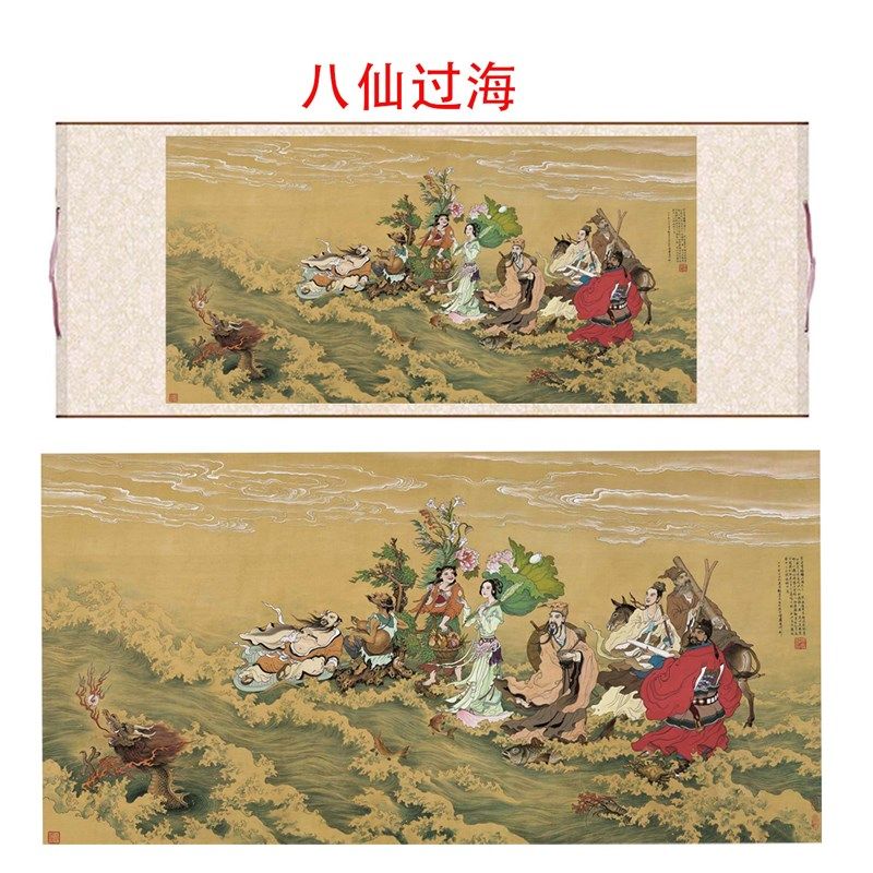 八仙过海仿古装饰画艺术微喷临摹画稿客厅办公室装饰画仿古装饰画
