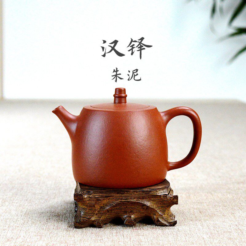宜兴紫砂壶小煤窑朱泥汉铎壶200CC功夫茶家用泡茶壶手工紫砂茶具