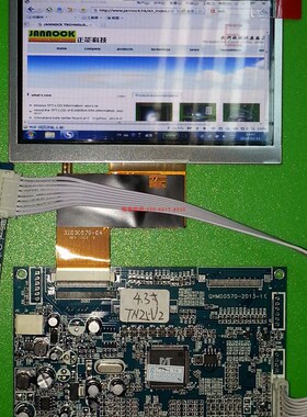 [羣创4.3寸液晶屏驱动板VGA]AT043TN25V.2工控机显示仪器