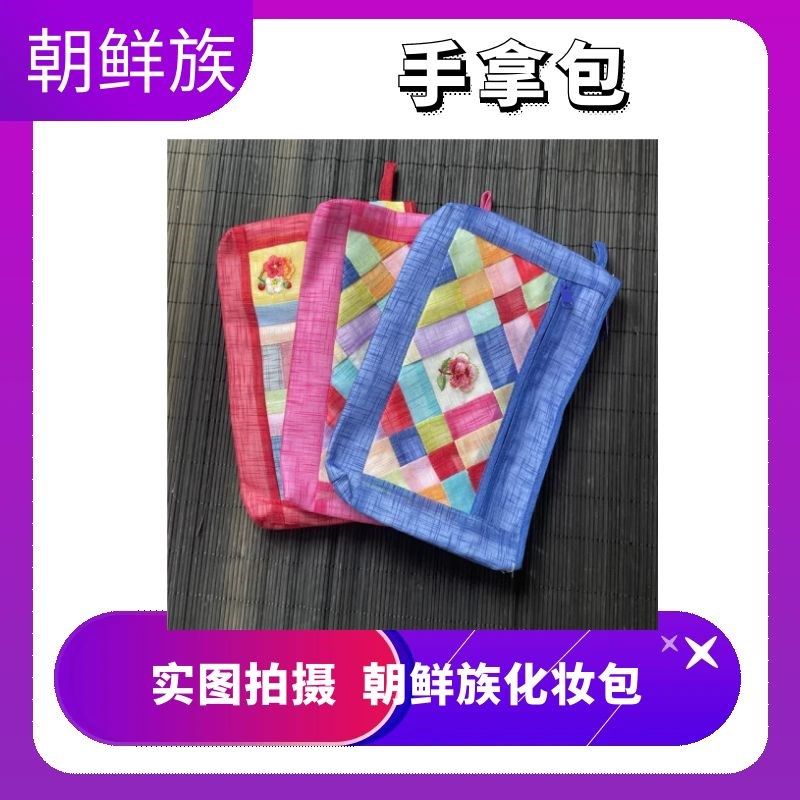 延边朝鲜族民俗特色钱包竹节布包韩版绣花小包长白山旅游随礼礼品