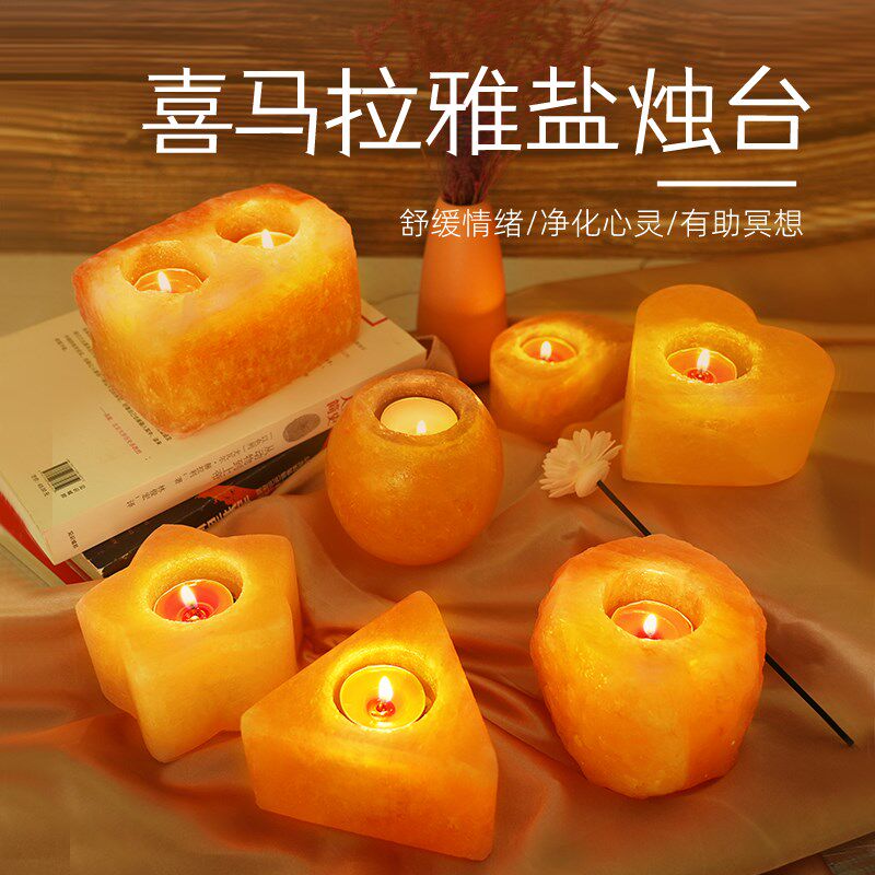 烛台喜马拉雅盐中式佛前中古蜡烛家用烛光佛灯供灯灯器七星灯摆件