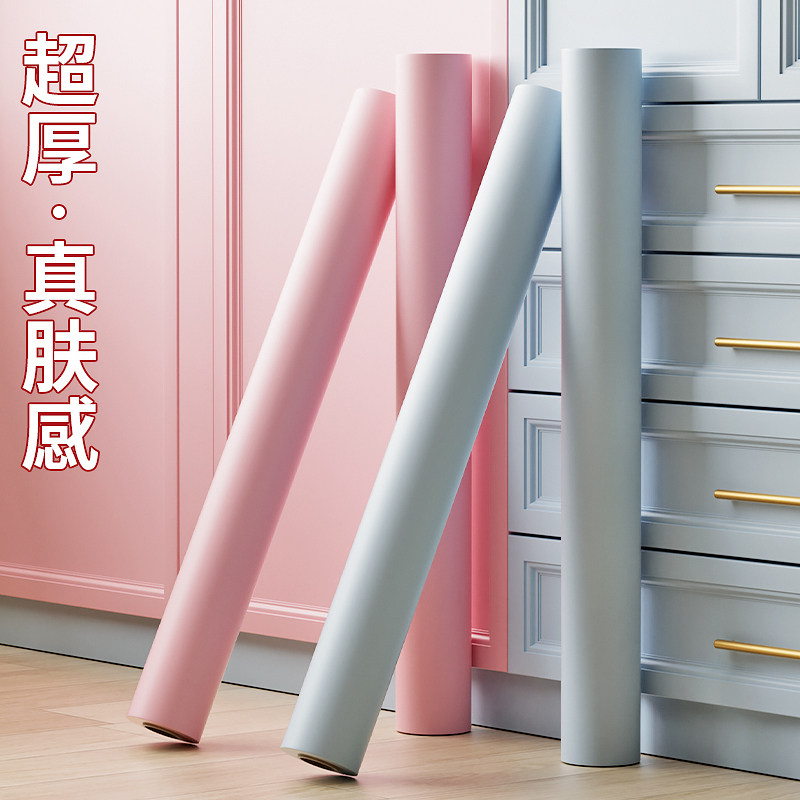 粉色女孩房间衣柜门翻新贴纸自粘柜子遮丑改色美化家具改造肤感膜